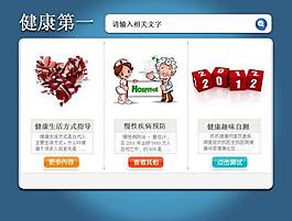 網(wǎng)頁設(shè)計圖片