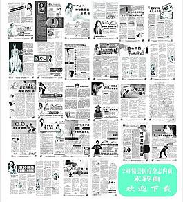 醫(yī)院雜志圖片