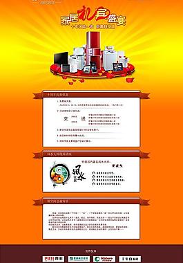 網(wǎng)頁設(shè)計圖片
