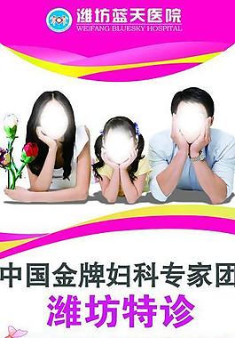 醫(yī)院易拉寶圖片