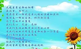 醫(yī)院展板圖片