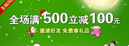 網(wǎng)頁banner圖片
