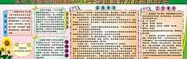 温泉医院图片
