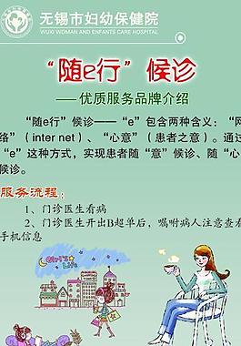 醫院候診圖片