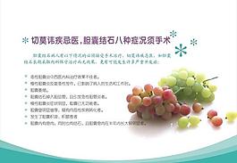 医院素材图片