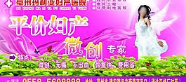 醫(yī)院素材圖片