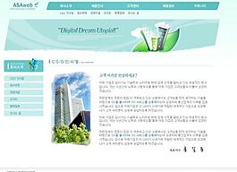 網(wǎng)頁模版圖片