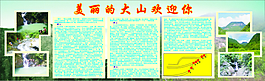 容縣