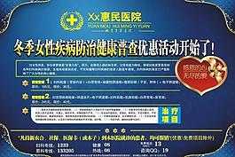 医院杂志图片