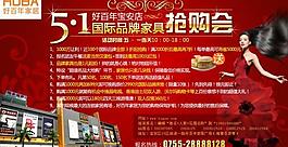 網(wǎng)頁廣告圖片