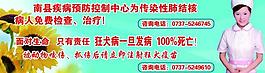 醫院 海報圖片