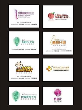 医院logo图片
