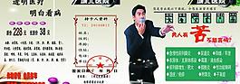 醫(yī)院畫冊圖片