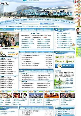 網(wǎng)頁(yè)設(shè)計(jì)圖片