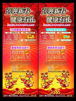 醫(yī)院活動(dòng)圖片