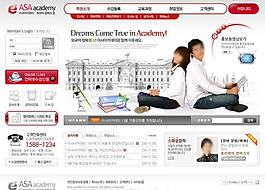 企業(yè)網(wǎng)頁設(shè)計圖片