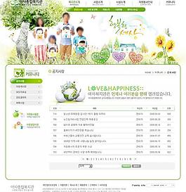 綠色網(wǎng)頁設(shè)計(jì)圖片