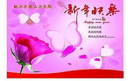 醫(yī)院明信片圖片