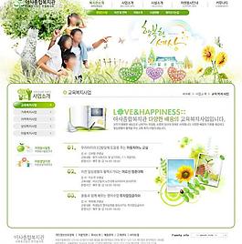 綠色網(wǎng)頁設計圖片
