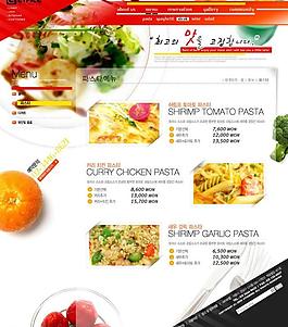 美食網(wǎng)頁設(shè)計圖片