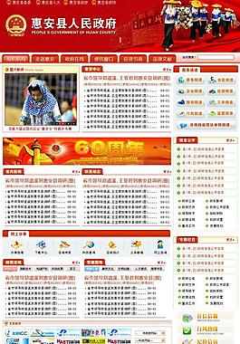 網(wǎng)頁設(shè)計圖片