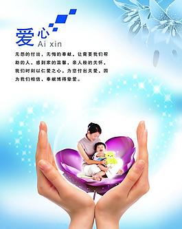 醫(yī)院展板圖片