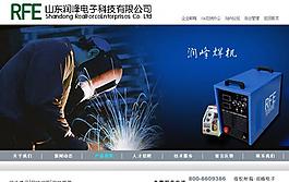 網(wǎng)頁模板圖片