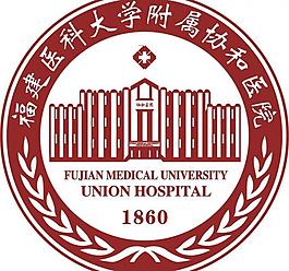 福建医科大学logo宁夏医科大学南京医科大学南方医科大学广告牌图片