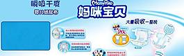 媽咪寶貝 網頁模板圖片