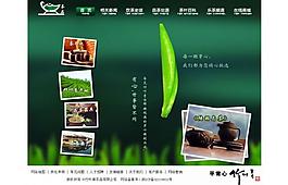 網頁模板圖片