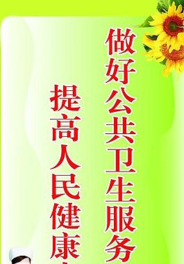 醫(yī)院展板圖片