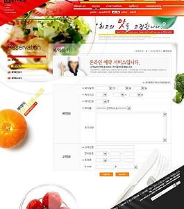 美食網(wǎng)頁設(shè)計圖片