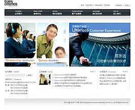 網(wǎng)頁模版圖片