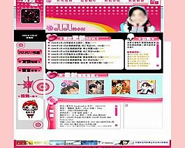 女生網頁html模板圖片