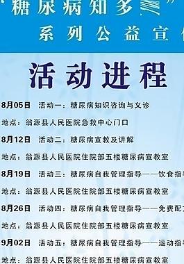 醫(yī)院展架圖片