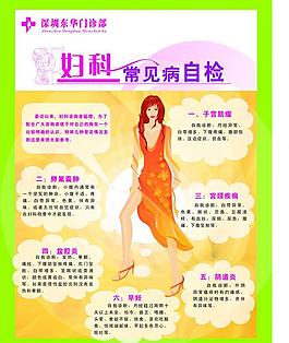 医院宣传图片