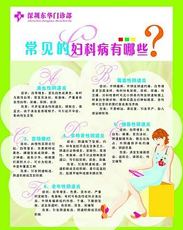 医院宣传图片