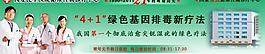 醫(yī)院廣告圖片