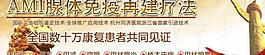 醫(yī)院banner圖片