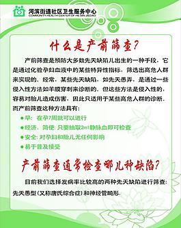 社區(qū)醫(yī)院圖片