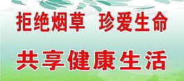 醫(yī)院 展板圖片