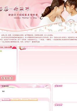 醫(yī)院模板圖片