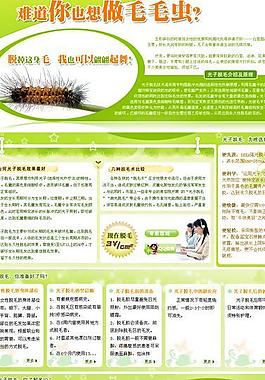 醫(yī)院模板圖片