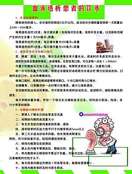 醫院展板圖片