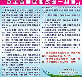 醫(yī)院制度圖片
