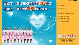 女子醫院圖片