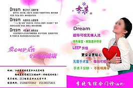 醫(yī)院封面圖片