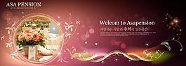 網(wǎng)頁banner圖片