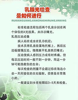 醫(yī)院模板圖片