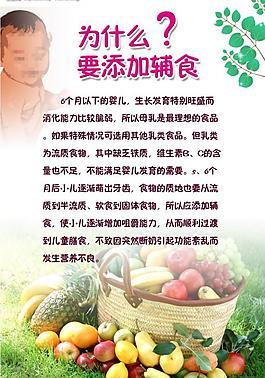 醫(yī)院模板圖片
